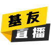 22/23西甲联赛第4轮比赛结果-西甲第4轮录像集锦